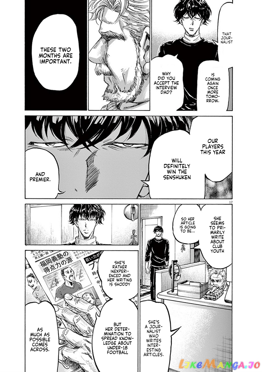 Ao Ashi, Chapter 208 image 17